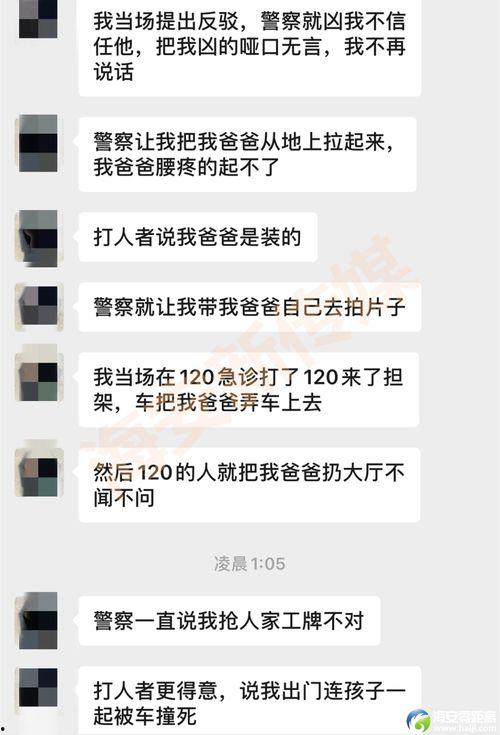 海安网友爆料事件最新情况,真相逐步浮出水面
