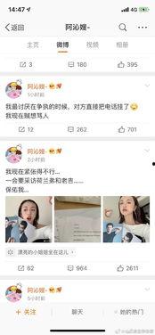 娱乐圈吃瓜年鉴百度云,吃瓜年鉴深度解析 第1张 娱乐圈吃瓜年鉴百度云,吃瓜年鉴深度解析 第1张
