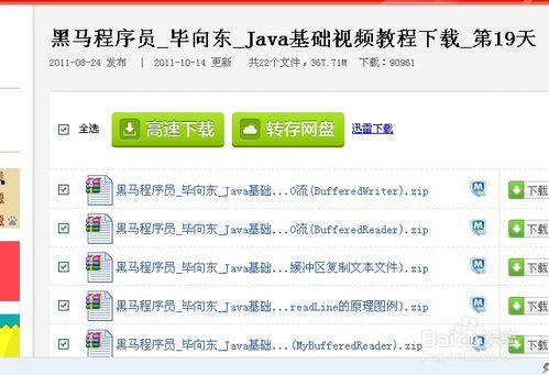 头条爆料投稿流程视频教程,视频教程详解,轻松掌握投稿技巧 第1张 头条爆料投稿流程视频教程,视频教程详解,轻松掌握投稿技巧 第1张