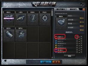 cf禁区最新爆料,禁区风云再起，神秘势力悄然崛起  第3张