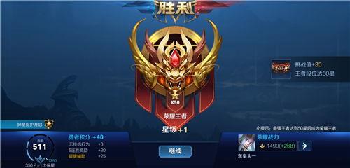 王者荣耀最新s20爆料,王者荣耀新英雄、新机制与版本变革揭秘  第1张