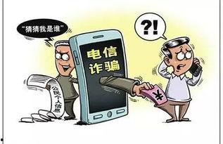 五哥诈骗爆料视频大全集,视频大全集深度剖析 第2张 五哥诈骗爆料视频大全集,视频大全集深度剖析 第2张